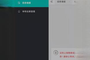 开云电子app下载截图1